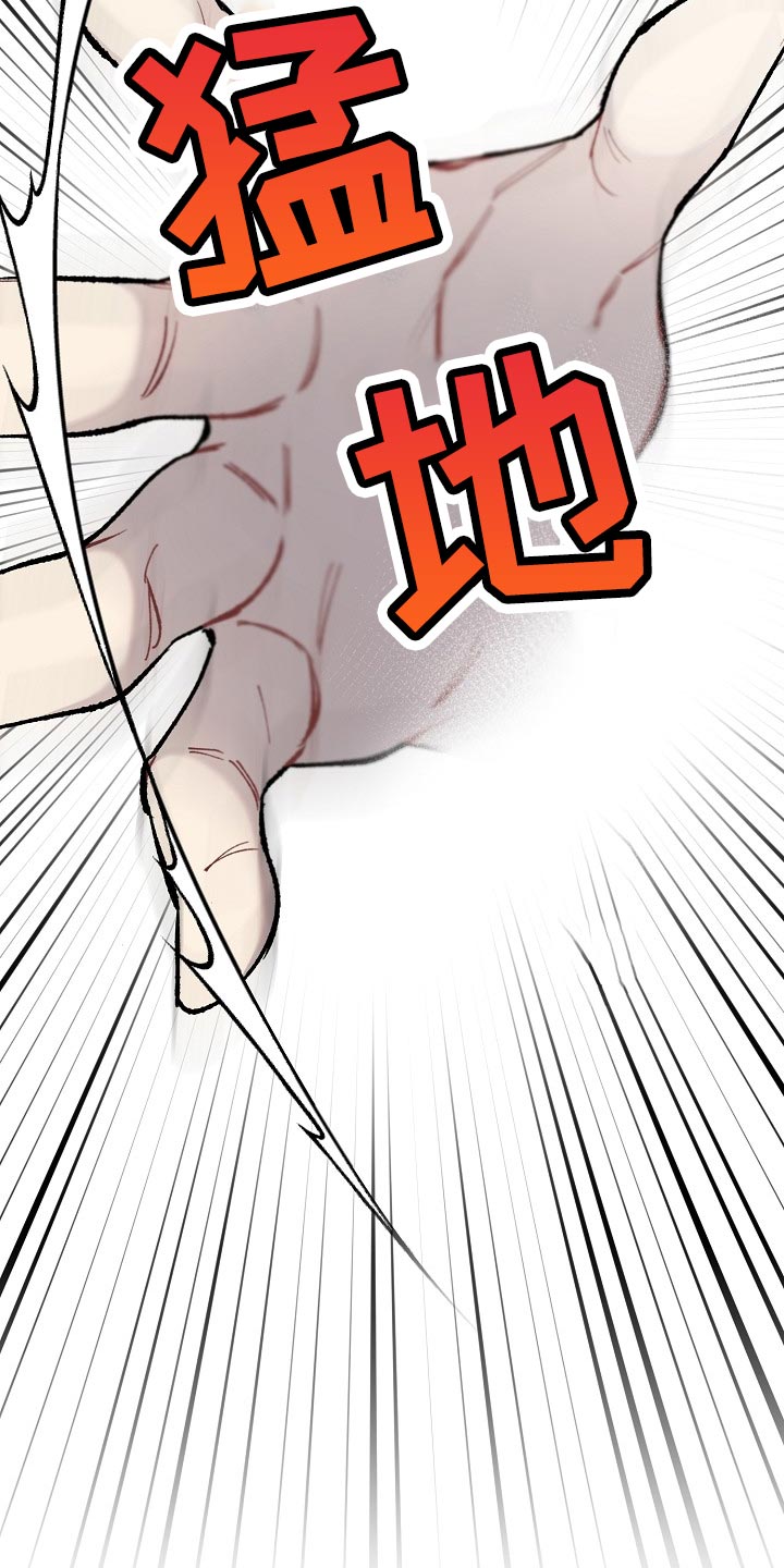 《绝望列车》漫画最新章节第72章：【第二季】我得马上逃跑免费下拉式在线观看章节第【9】张图片