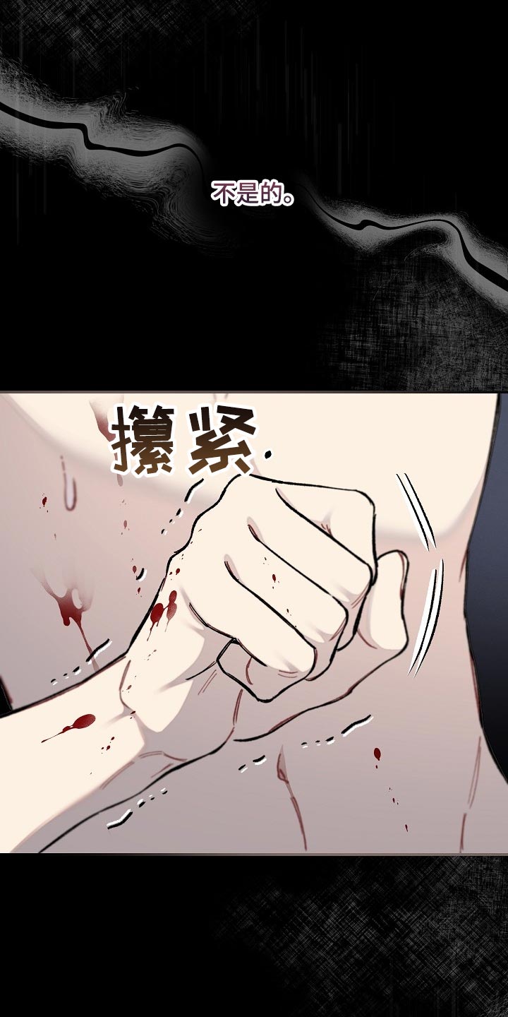 《绝望列车》漫画最新章节第73章：【第二季】差一点免费下拉式在线观看章节第【44】张图片