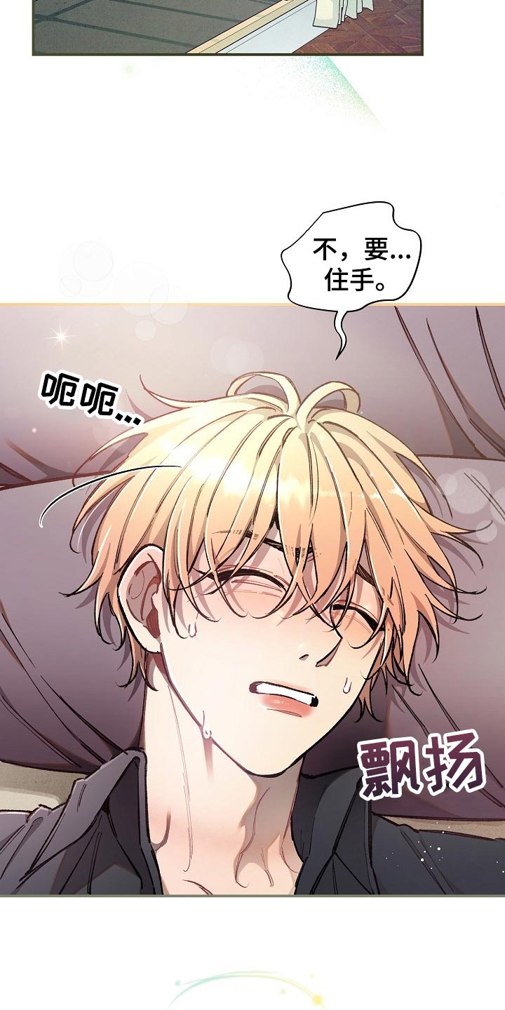 《绝望列车》漫画最新章节第74章：【第二季】非常有意义免费下拉式在线观看章节第【38】张图片