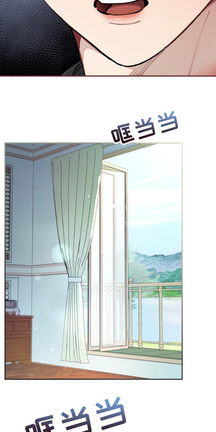 《绝望列车》漫画最新章节第75章：【第二季】担心免费下拉式在线观看章节第【23】张图片