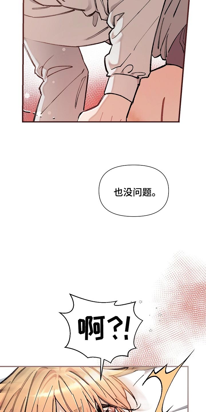 《绝望列车》漫画最新章节第76章：【第二季】无处可逃免费下拉式在线观看章节第【5】张图片