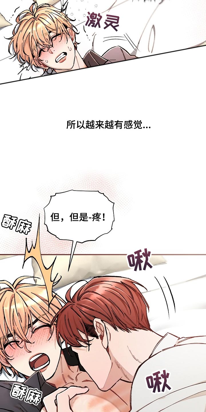 《绝望列车》漫画最新章节第76章：【第二季】无处可逃免费下拉式在线观看章节第【3】张图片