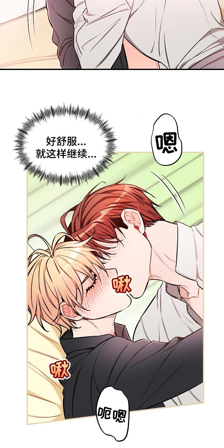 《绝望列车》漫画最新章节第79章：【第二季】还能回头吗？免费下拉式在线观看章节第【25】张图片