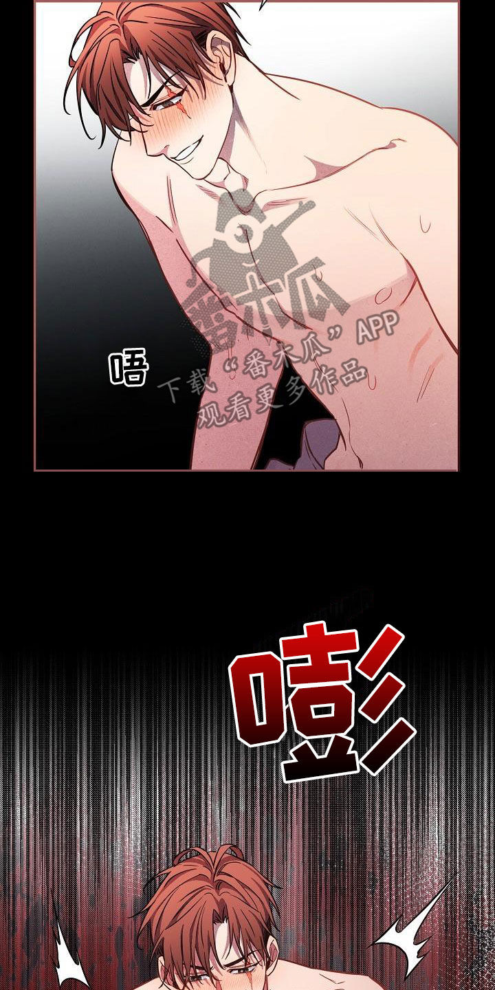 《绝望列车》漫画最新章节第84章：【第二季】你可以的免费下拉式在线观看章节第【7】张图片