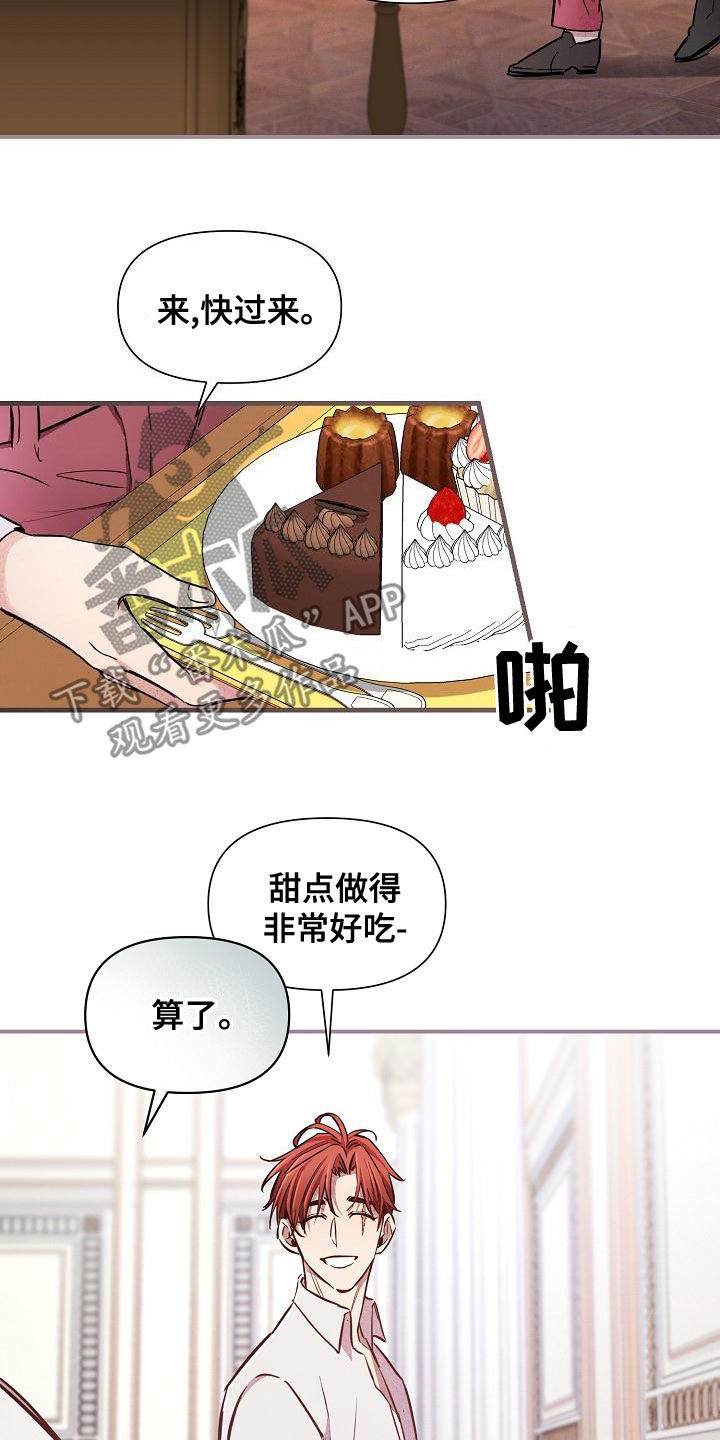 《绝望列车》漫画最新章节第90章：【第二季】忘记的记忆免费下拉式在线观看章节第【27】张图片