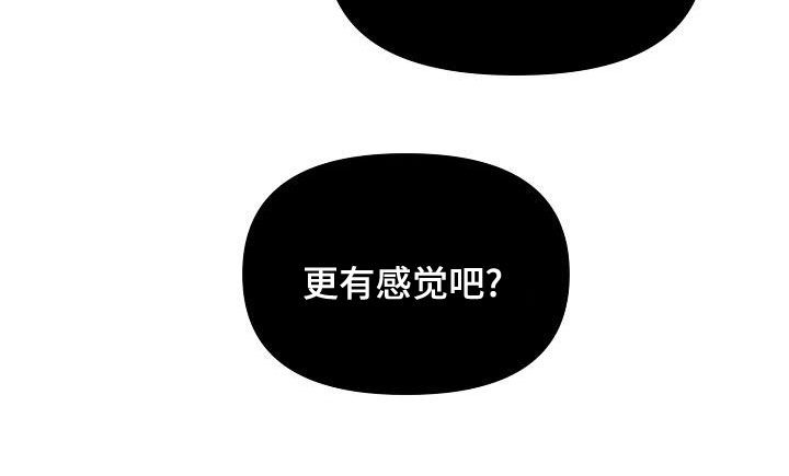 《绝望列车》漫画最新章节第91章：【第二季】反咬一口免费下拉式在线观看章节第【1】张图片