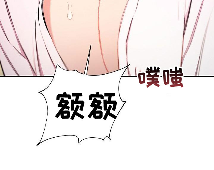 《绝望列车》漫画最新章节第96章：【第二季】噩梦免费下拉式在线观看章节第【25】张图片