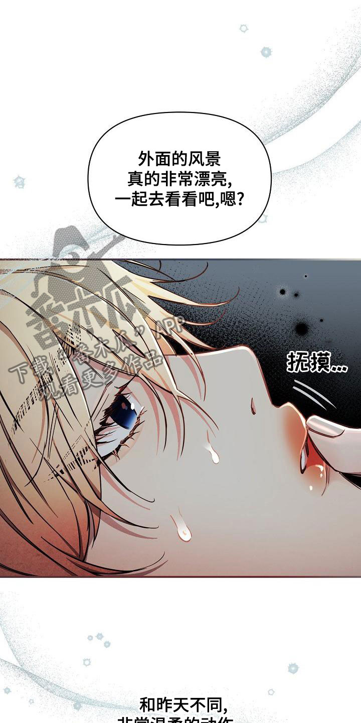 《绝望列车》漫画最新章节第96章：【第二季】噩梦免费下拉式在线观看章节第【7】张图片