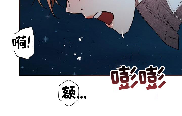 《绝望列车》漫画最新章节第98章：【第二季】我来免费下拉式在线观看章节第【13】张图片