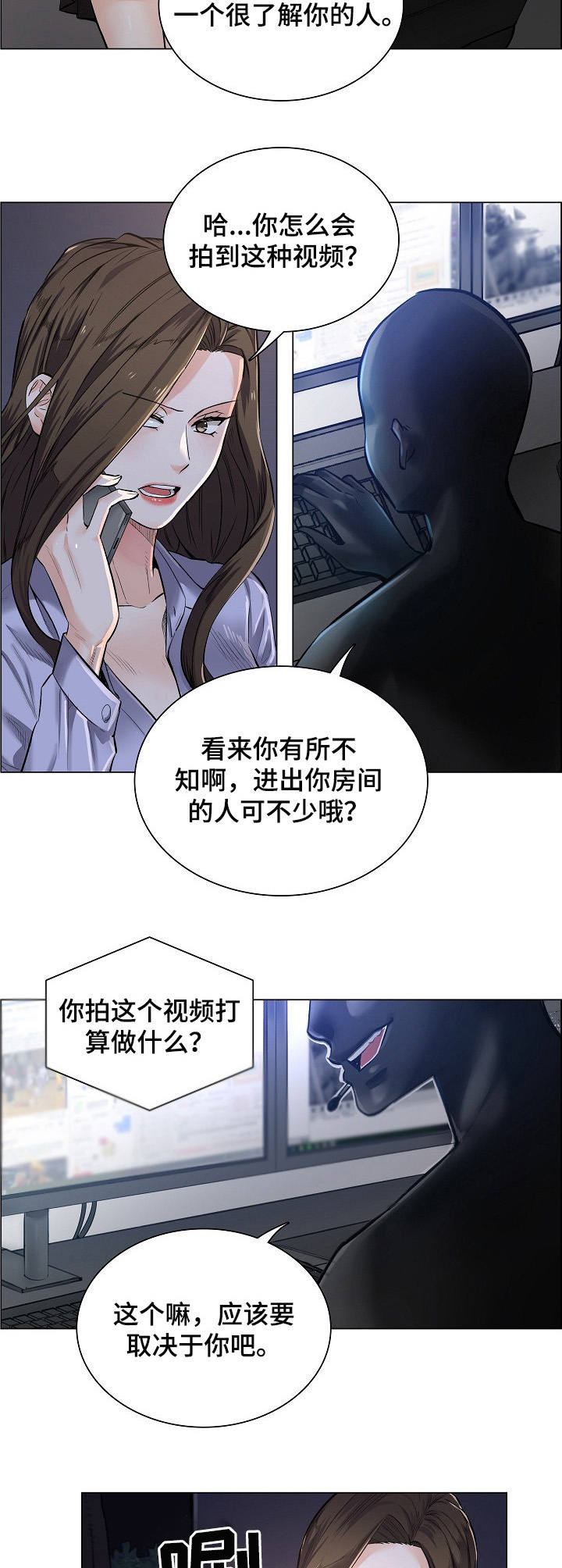 《医生游戏》漫画最新章节第3章：主动权免费下拉式在线观看章节第【10】张图片