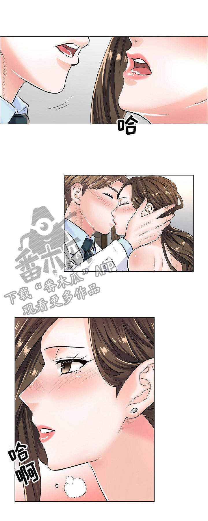 《医生游戏》漫画最新章节第11章：拍照免费下拉式在线观看章节第【11】张图片