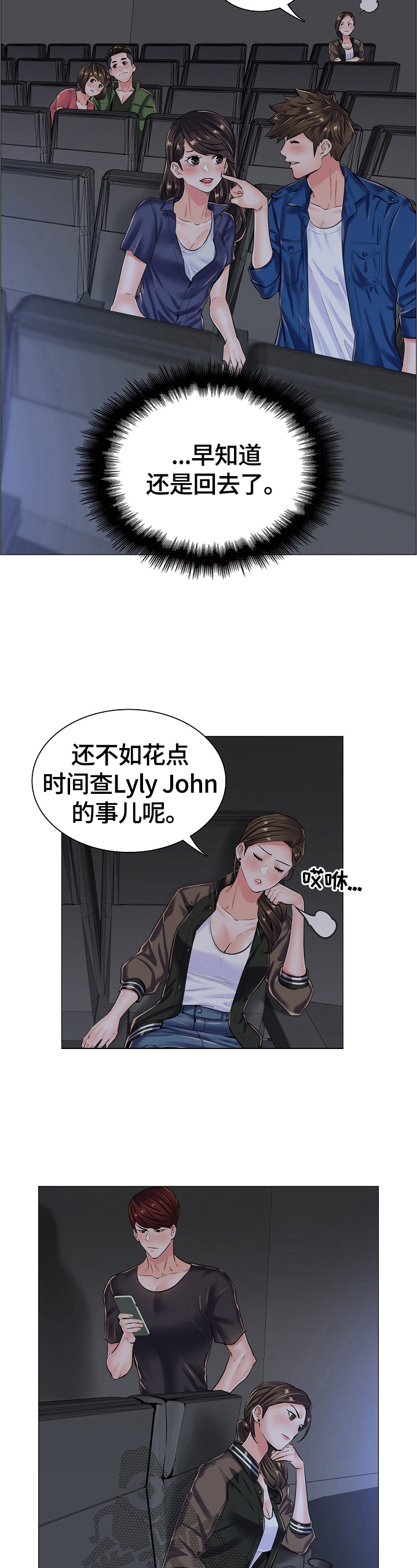 《医生游戏》漫画最新章节第29章：不能空手而归免费下拉式在线观看章节第【7】张图片