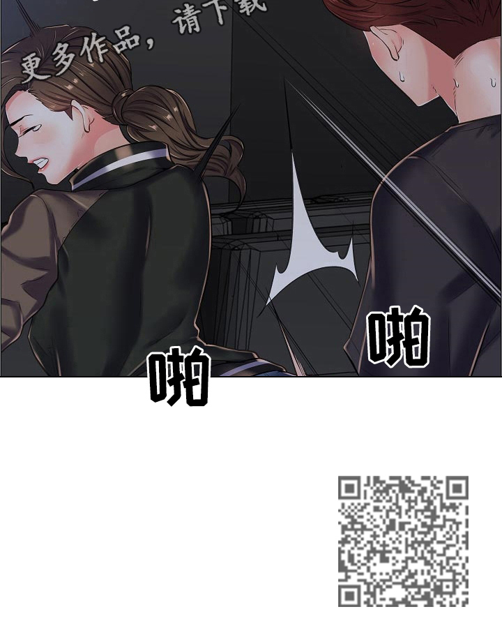 《医生游戏》漫画最新章节第30章：试试正戏免费下拉式在线观看章节第【1】张图片