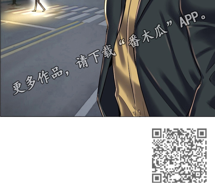 《医生游戏》漫画最新章节第32章：坏事的电话免费下拉式在线观看章节第【1】张图片