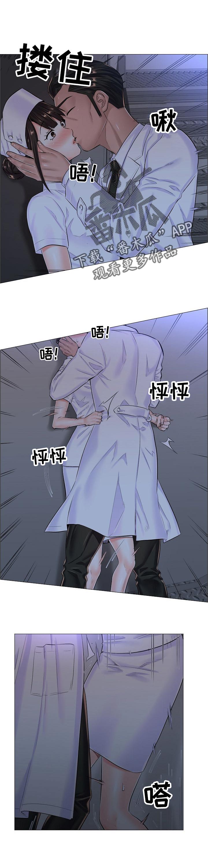 《医生游戏》漫画最新章节第48章：不得已的原因免费下拉式在线观看章节第【7】张图片