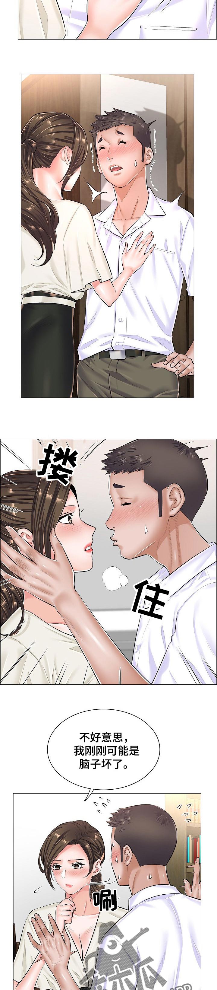 《医生游戏》漫画最新章节第52章：不理解免费下拉式在线观看章节第【5】张图片