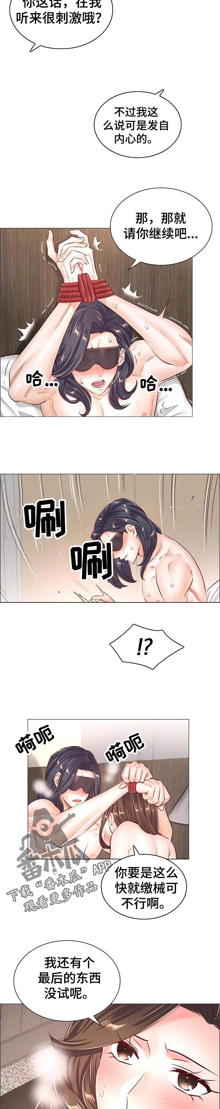 《医生游戏》漫画最新章节第82章：轮到你了免费下拉式在线观看章节第【6】张图片