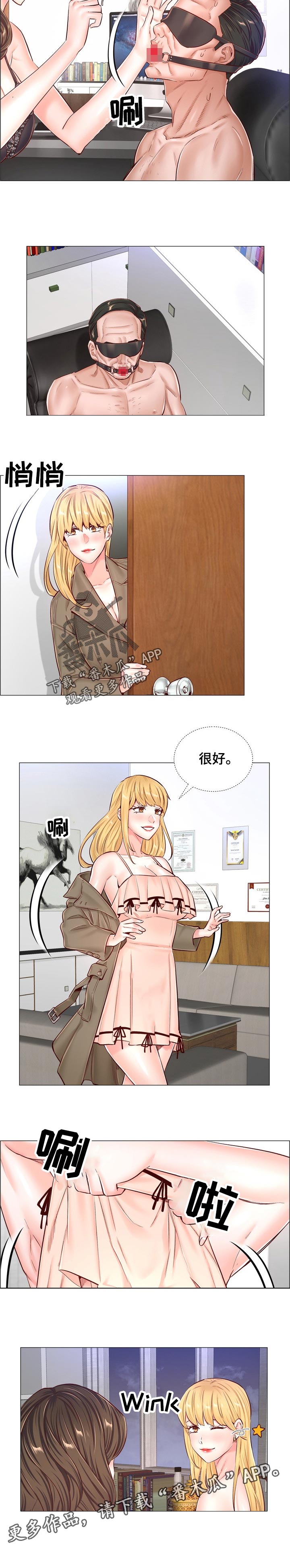 《医生游戏》漫画最新章节第91章：拍摄免费下拉式在线观看章节第【6】张图片