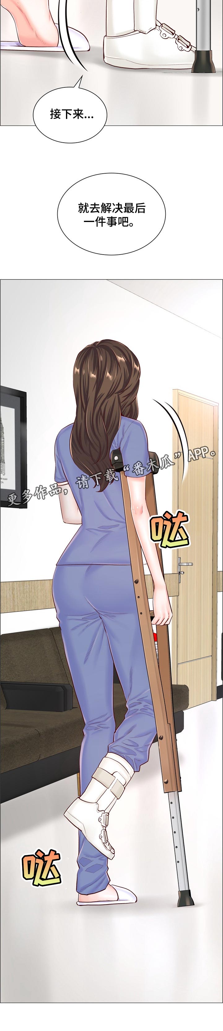 《医生游戏》漫画最新章节第102章：解决最后一件事免费下拉式在线观看章节第【1】张图片