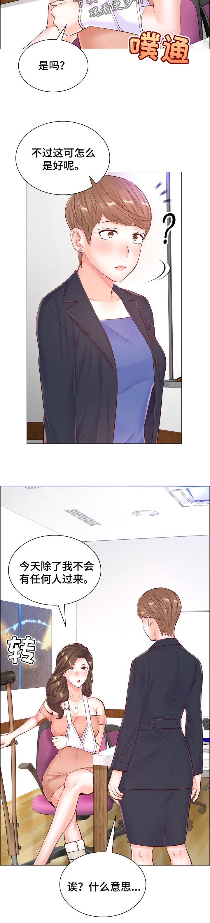 《医生游戏》漫画最新章节第103章：真实身份免费下拉式在线观看章节第【4】张图片