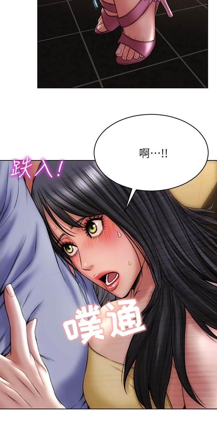 《复仇之路》漫画最新章节第5章：送衣服免费下拉式在线观看章节第【10】张图片