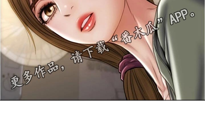 《复仇之路》漫画最新章节第38章：不是我的菜免费下拉式在线观看章节第【1】张图片