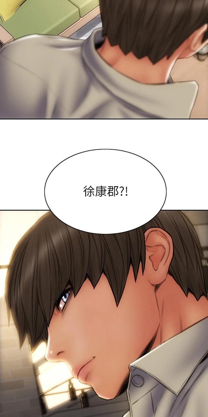 《复仇之路》漫画最新章节第75章：介绍免费下拉式在线观看章节第【7】张图片