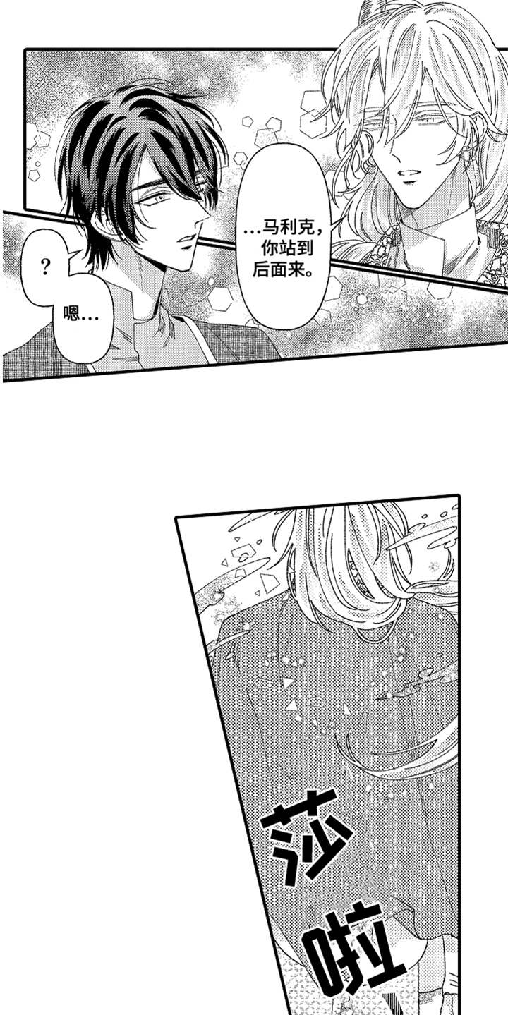 《神兽宠儿》漫画最新章节第10章：太美了免费下拉式在线观看章节第【14】张图片