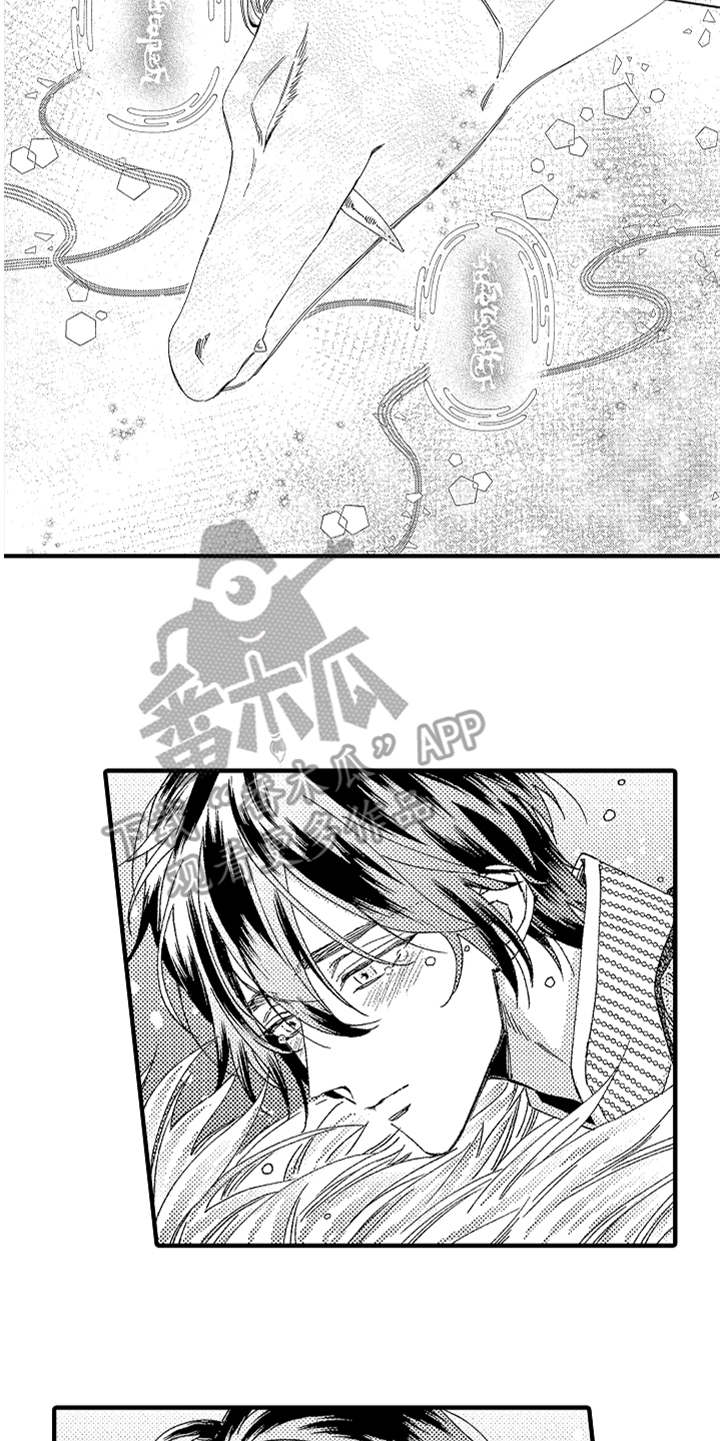 《神兽宠儿》漫画最新章节第21章：回去吧免费下拉式在线观看章节第【3】张图片