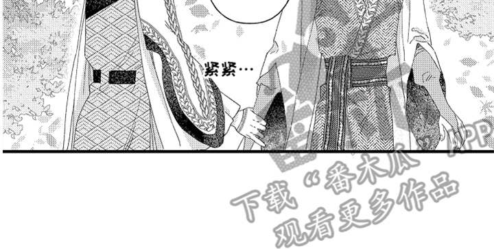 《神兽宠儿》漫画最新章节第26章：心意免费下拉式在线观看章节第【10】张图片