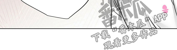 《越界恋情》漫画最新章节第28章：真的喜欢你免费下拉式在线观看章节第【9】张图片