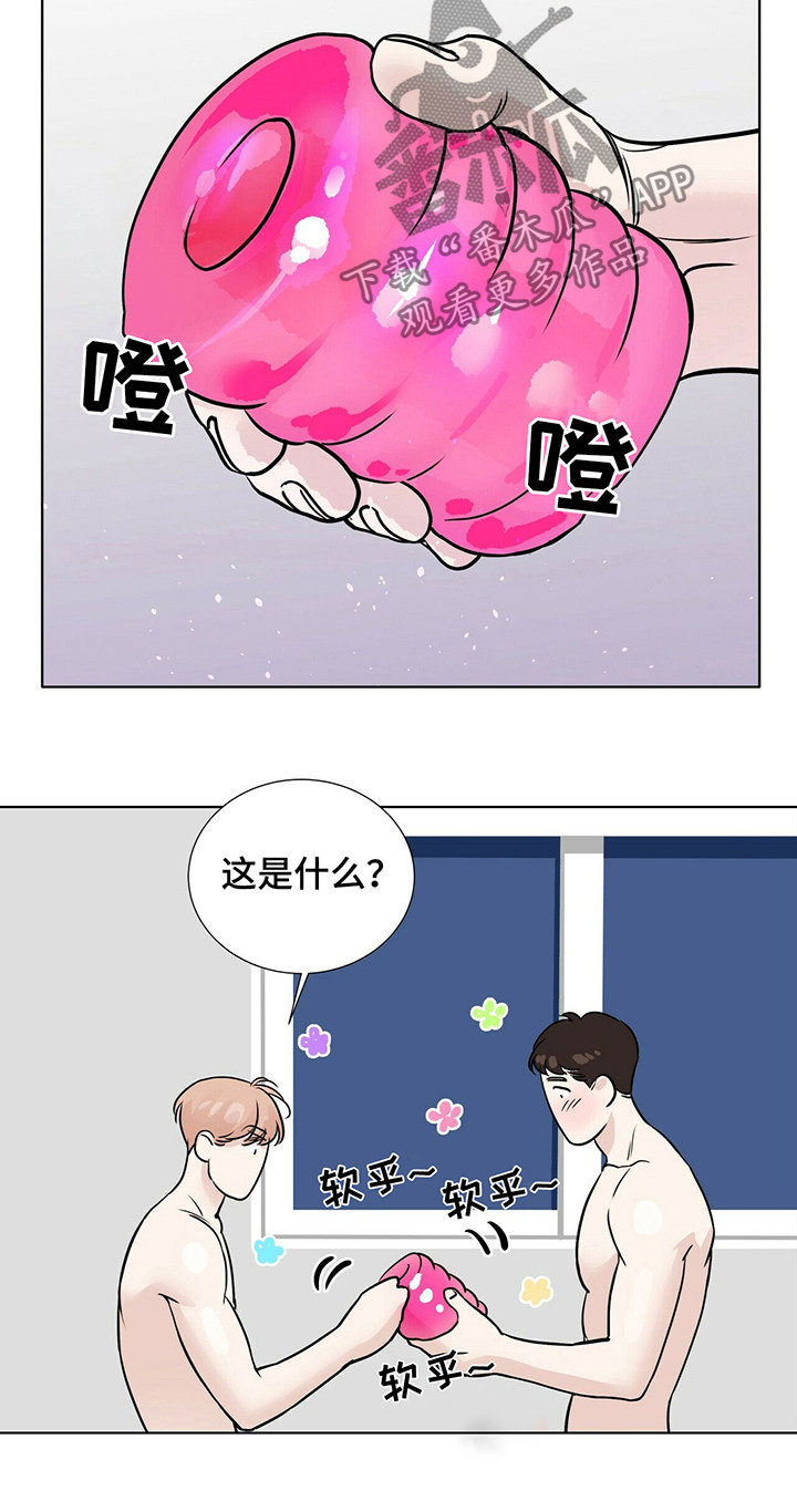 《越界恋情》漫画最新章节第36章：不要犹犹豫豫免费下拉式在线观看章节第【7】张图片