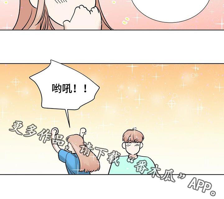 《越界恋情》漫画最新章节第43章：放假免费下拉式在线观看章节第【1】张图片