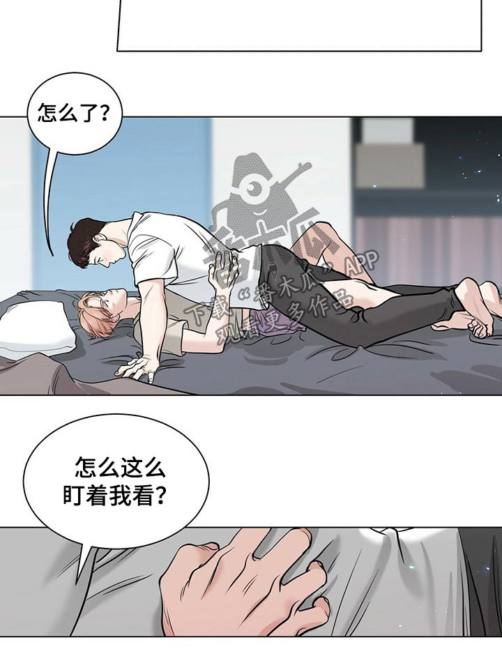 《越界恋情》漫画最新章节第80章：我们的人生免费下拉式在线观看章节第【7】张图片