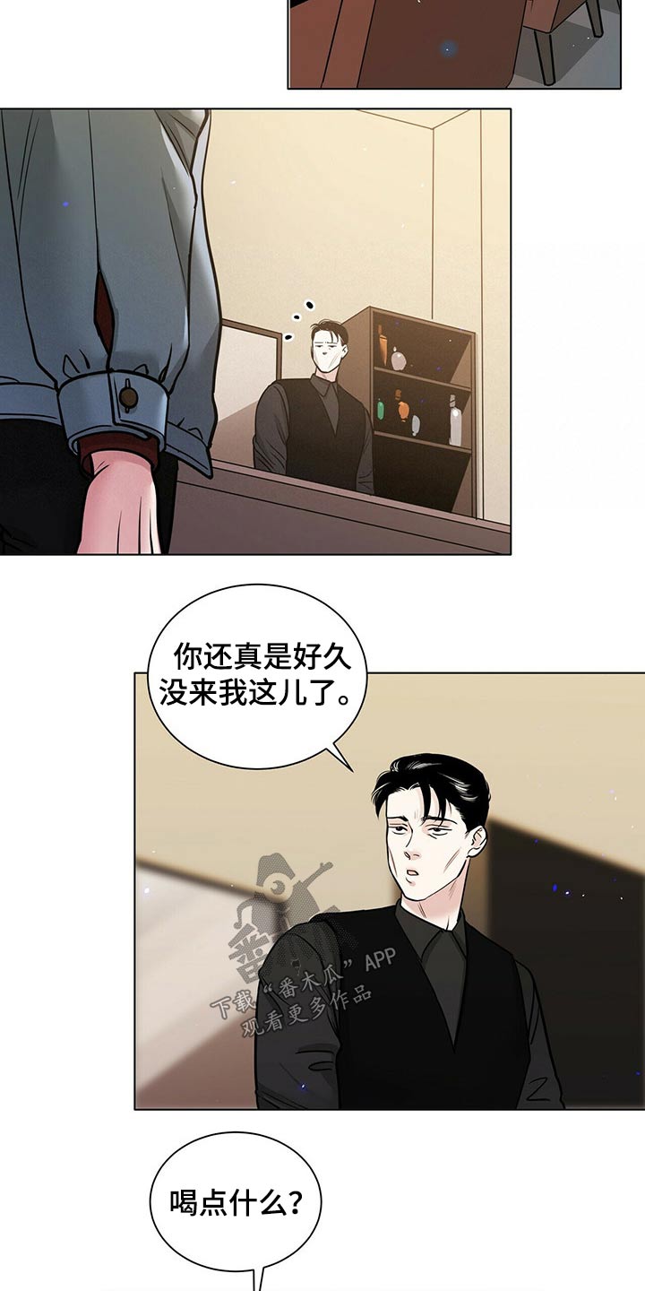 《越界恋情》漫画最新章节第87章：渐行渐远免费下拉式在线观看章节第【5】张图片