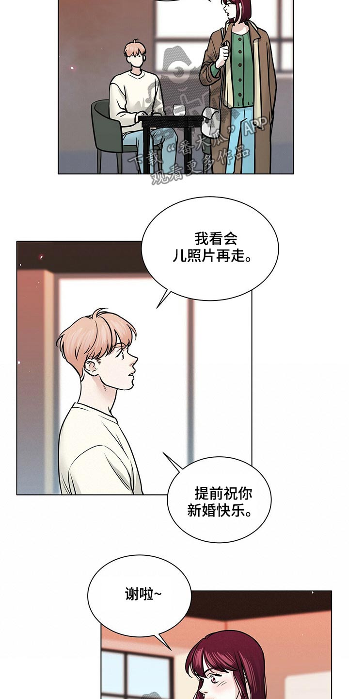 《越界恋情》漫画最新章节第93章：回想免费下拉式在线观看章节第【11】张图片