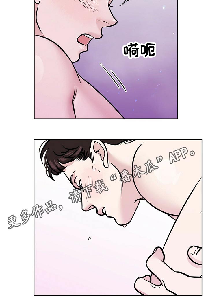 《越界恋情》漫画最新章节第100章：诱惑免费下拉式在线观看章节第【1】张图片