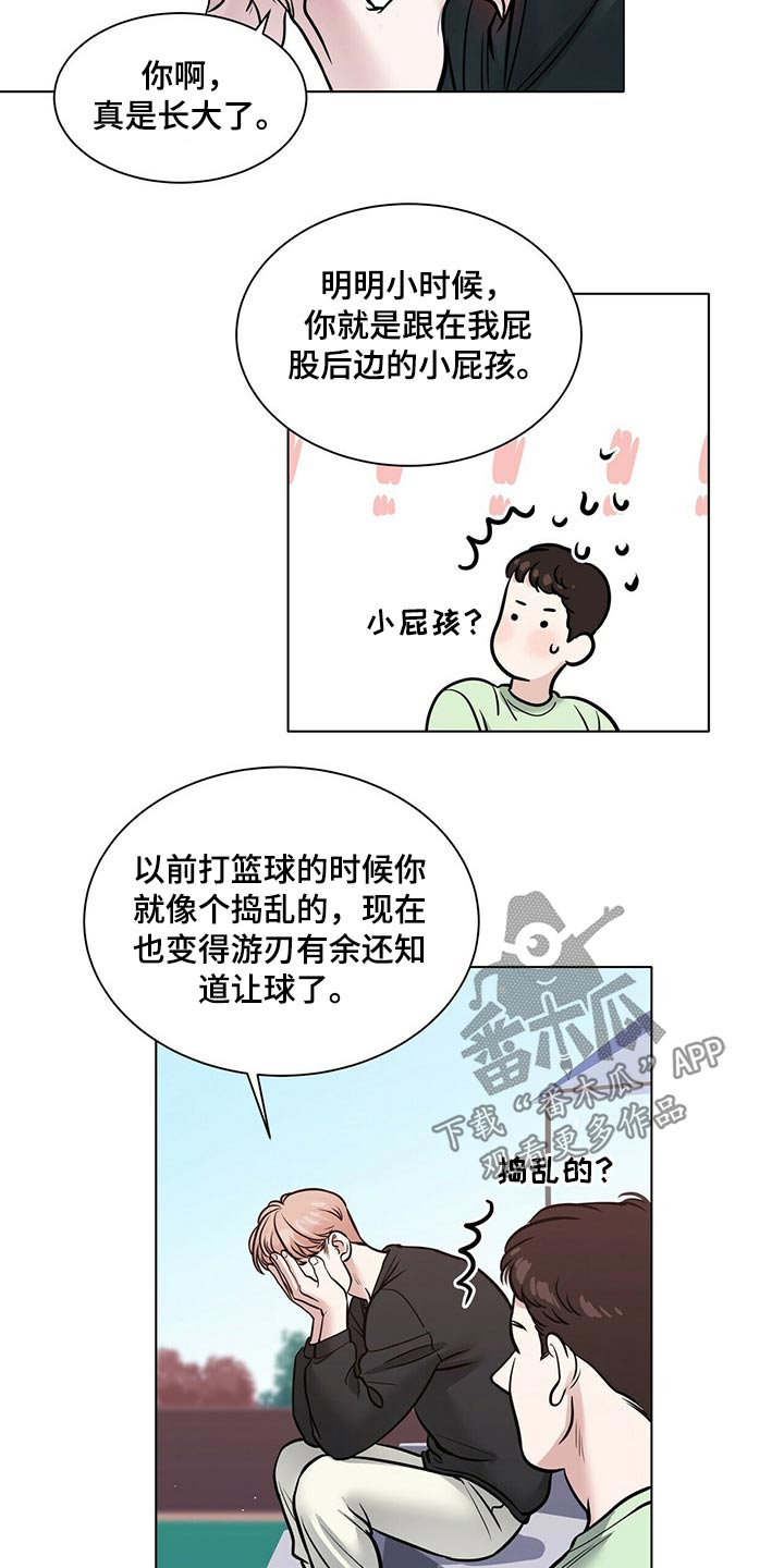 《越界恋情》漫画最新章节第102章：安全因素免费下拉式在线观看章节第【8】张图片