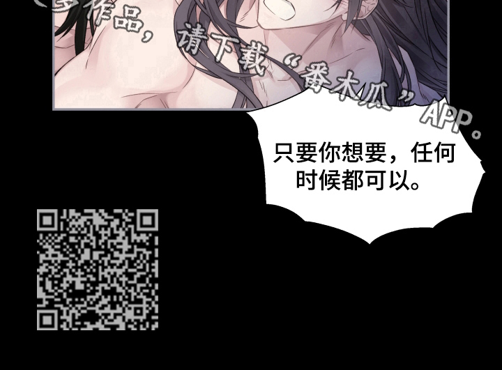 《穿越之梦》漫画最新章节第12章：亲密免费下拉式在线观看章节第【1】张图片