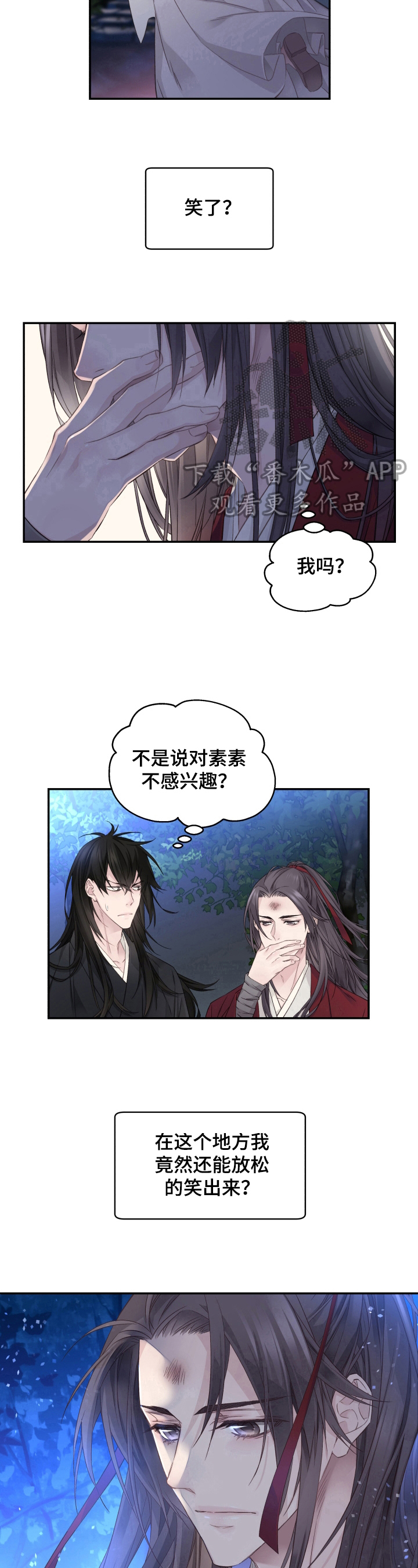 《穿越之梦》漫画最新章节第15章：好好生活免费下拉式在线观看章节第【7】张图片