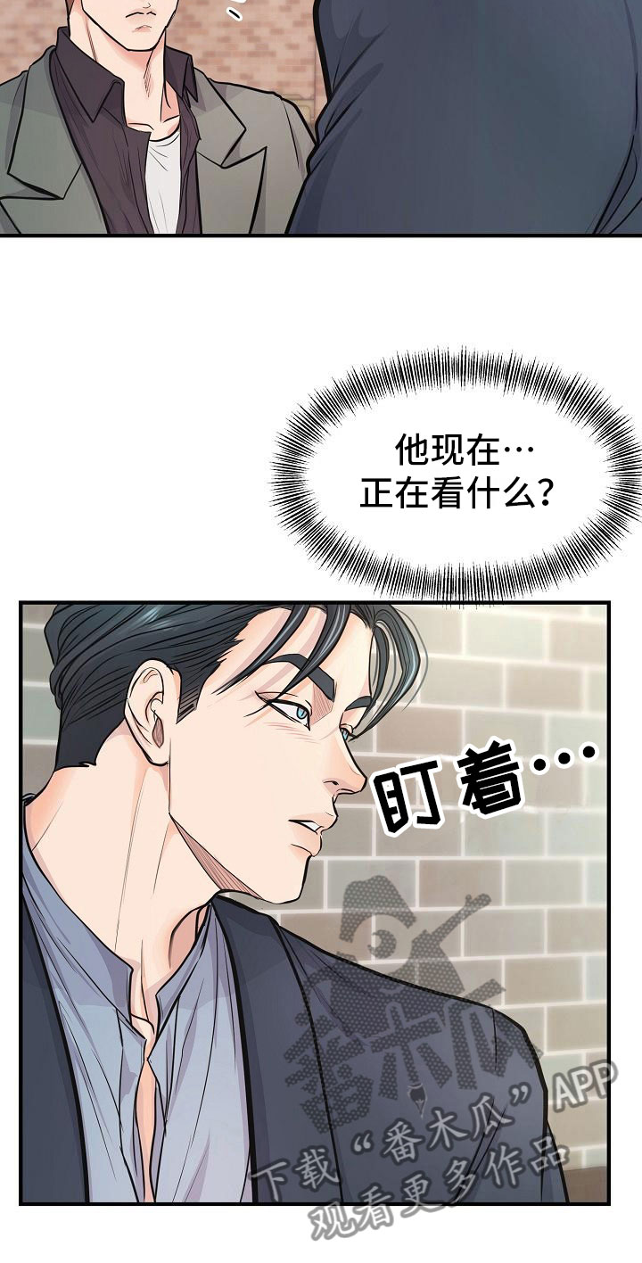 《黎暗香》漫画最新章节第5章：交往免费下拉式在线观看章节第【24】张图片