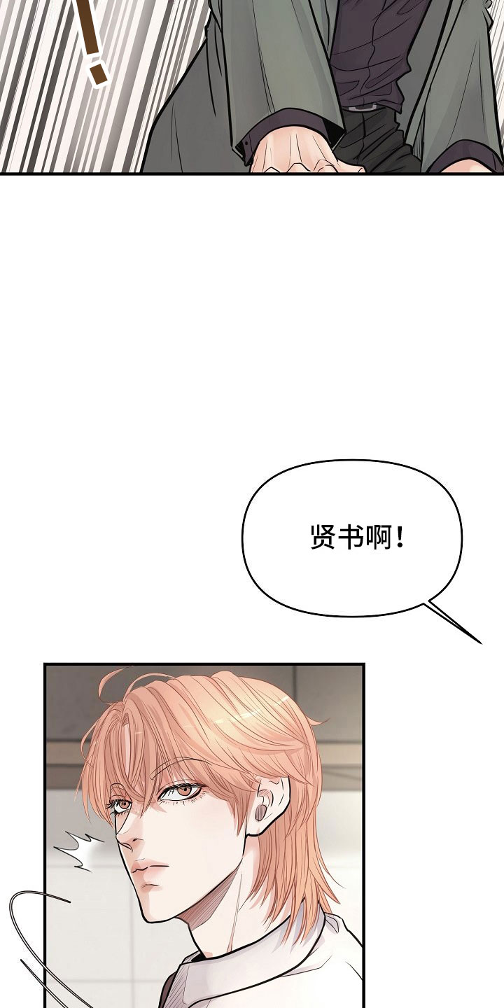 《黎暗香》漫画最新章节第5章：交往免费下拉式在线观看章节第【3】张图片