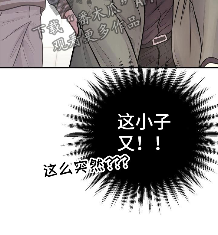 《黎暗香》漫画最新章节第5章：交往免费下拉式在线观看章节第【1】张图片