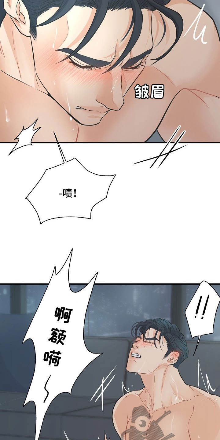 《黎暗香》漫画最新章节第11章：温柔免费下拉式在线观看章节第【4】张图片