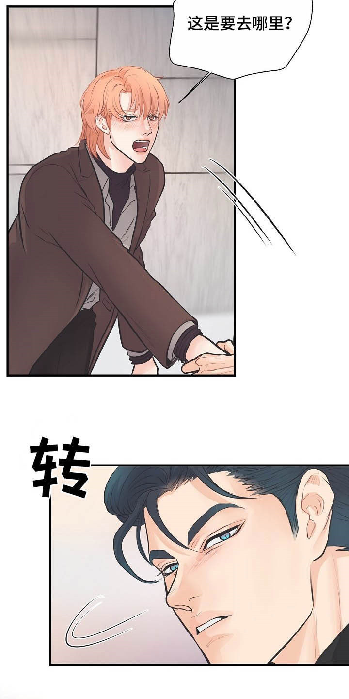 《黎暗香》漫画最新章节第14章：迷人免费下拉式在线观看章节第【7】张图片