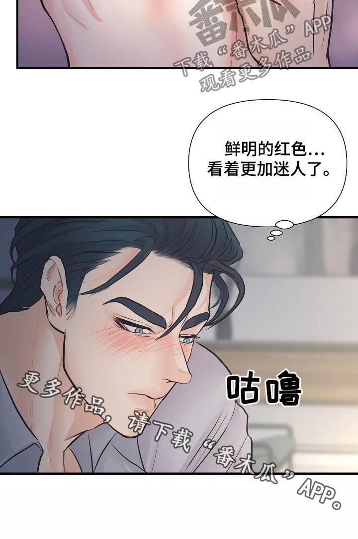 《黎暗香》漫画最新章节第14章：迷人免费下拉式在线观看章节第【1】张图片