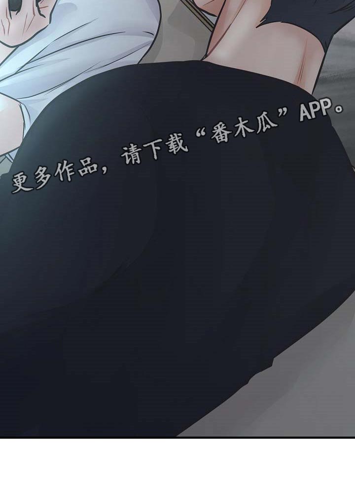 《黎暗香》漫画最新章节第17章：要跟我住一起吗免费下拉式在线观看章节第【1】张图片