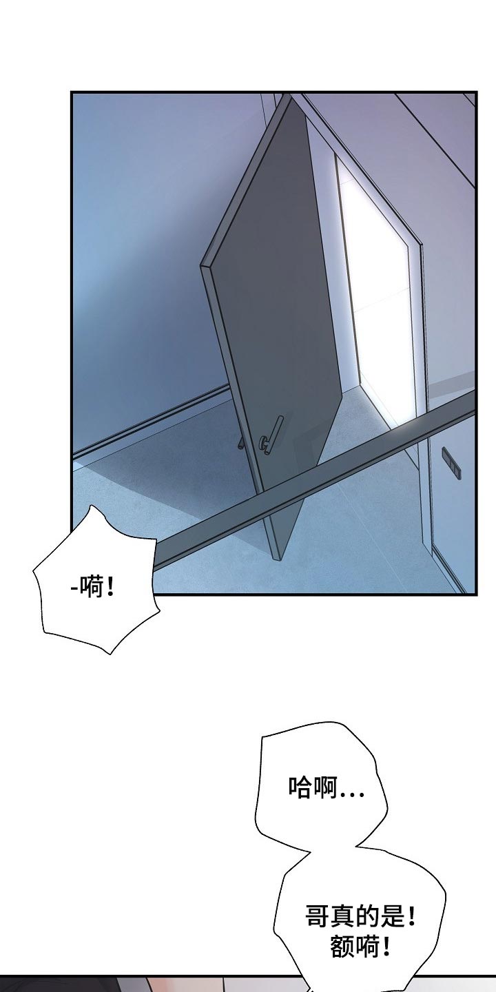 《黎暗香》漫画最新章节第19章：关心免费下拉式在线观看章节第【6】张图片