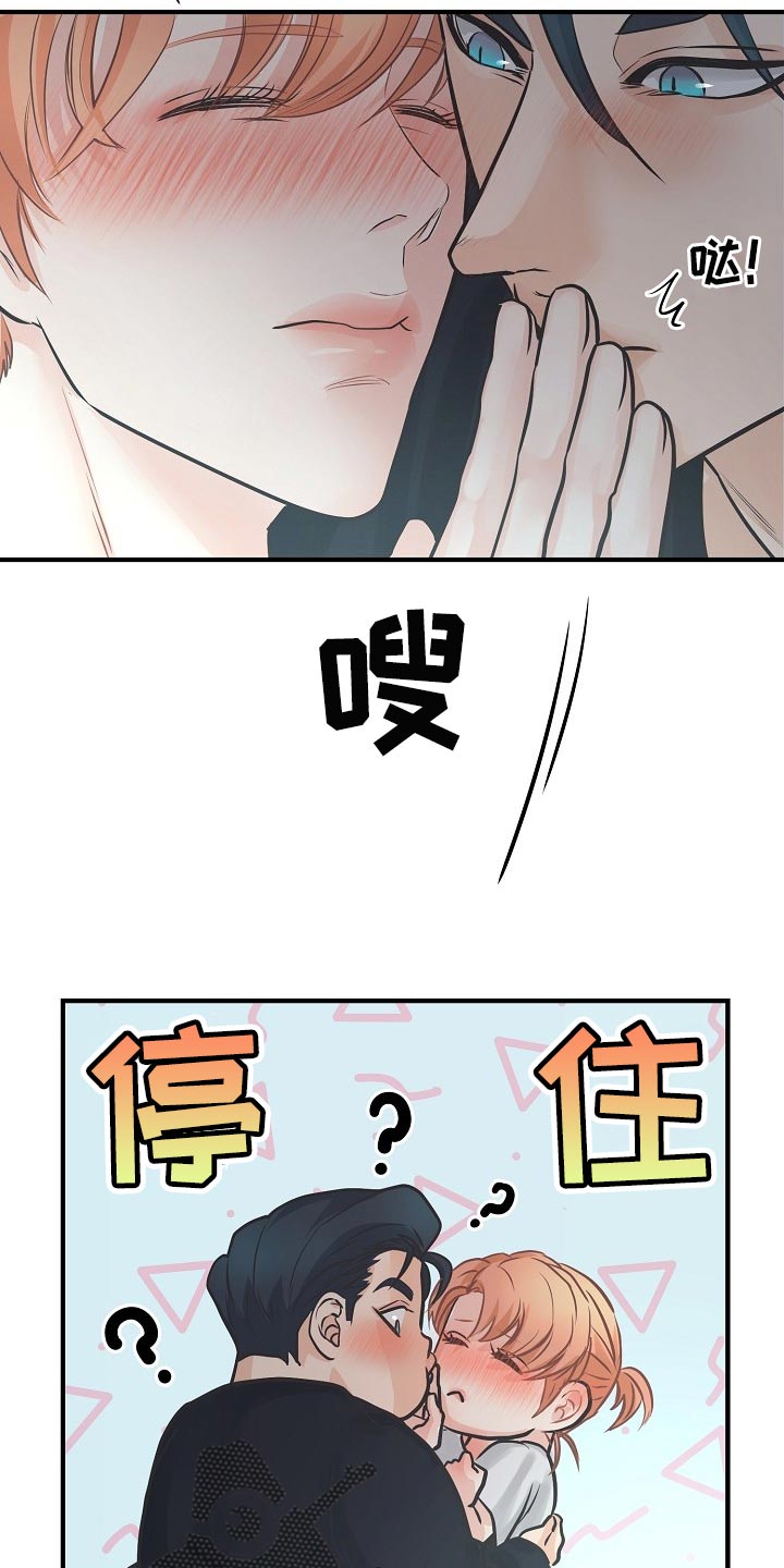 《黎暗香》漫画最新章节第19章：关心免费下拉式在线观看章节第【23】张图片