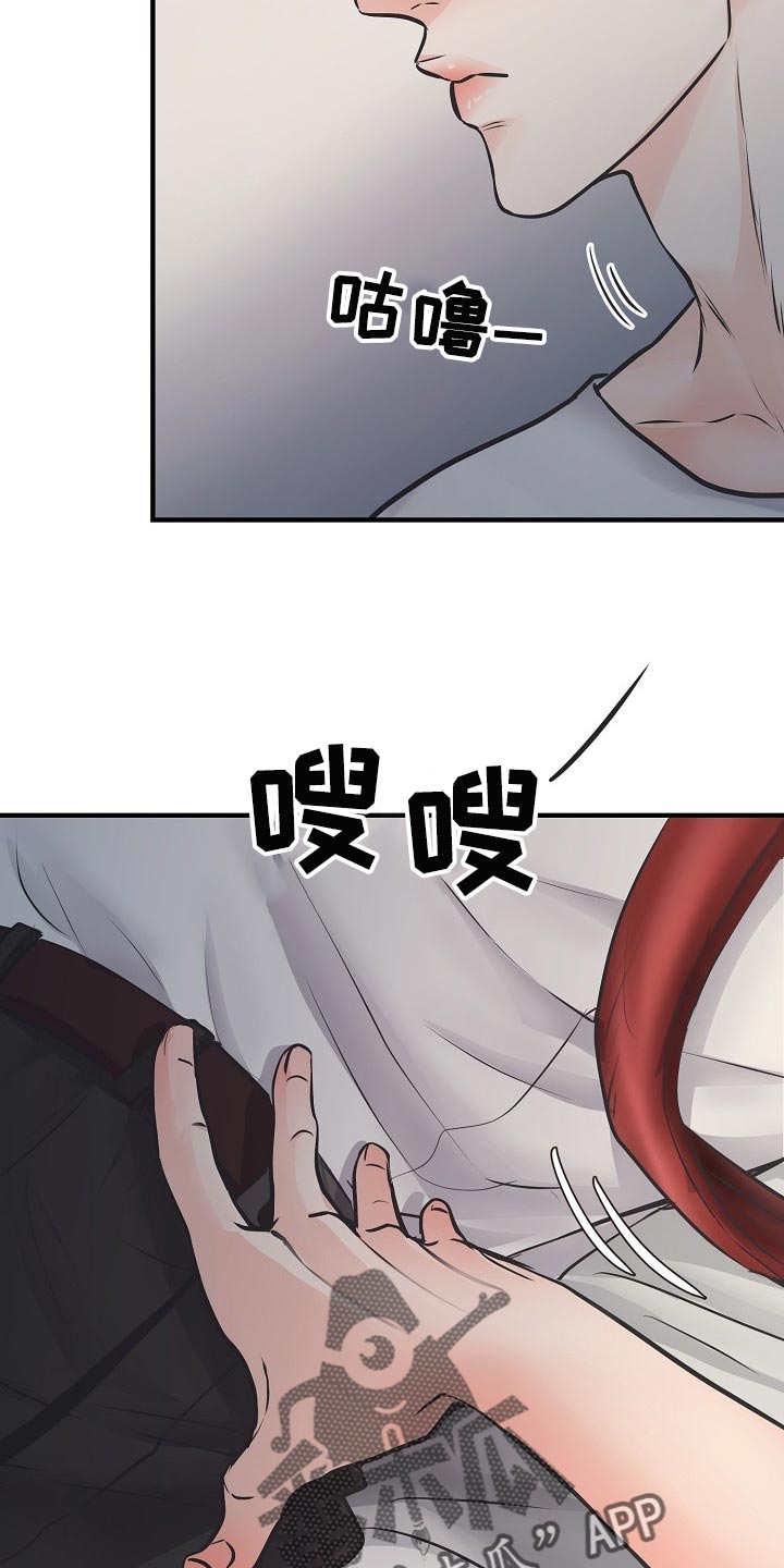 《黎暗香》漫画最新章节第21章：错开的时间免费下拉式在线观看章节第【2】张图片